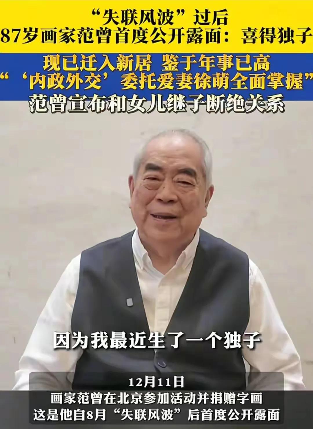 原以为国家为鼓励生育出台的一系列育儿补贴和我没有关系了，可万万没想到一个比我大