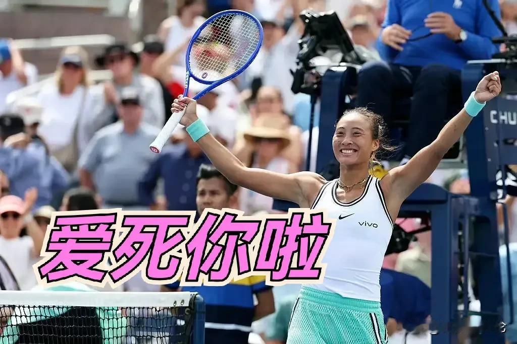郑钦文三天两个0:5翻盘，评论区吵翻了美网大赛，三天两个0:5都是连追七局翻