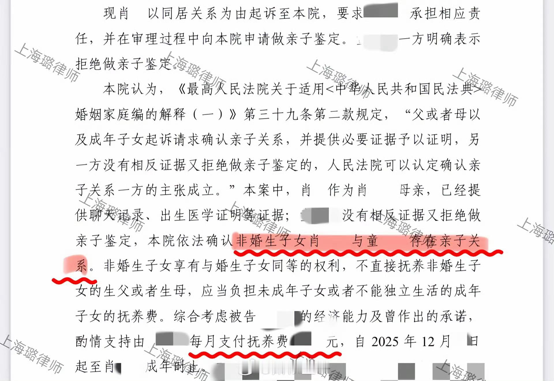 曝童锦程抚养费判决书这里边有两条法律：①生育决定权是女性独有的权利。所以，女方生