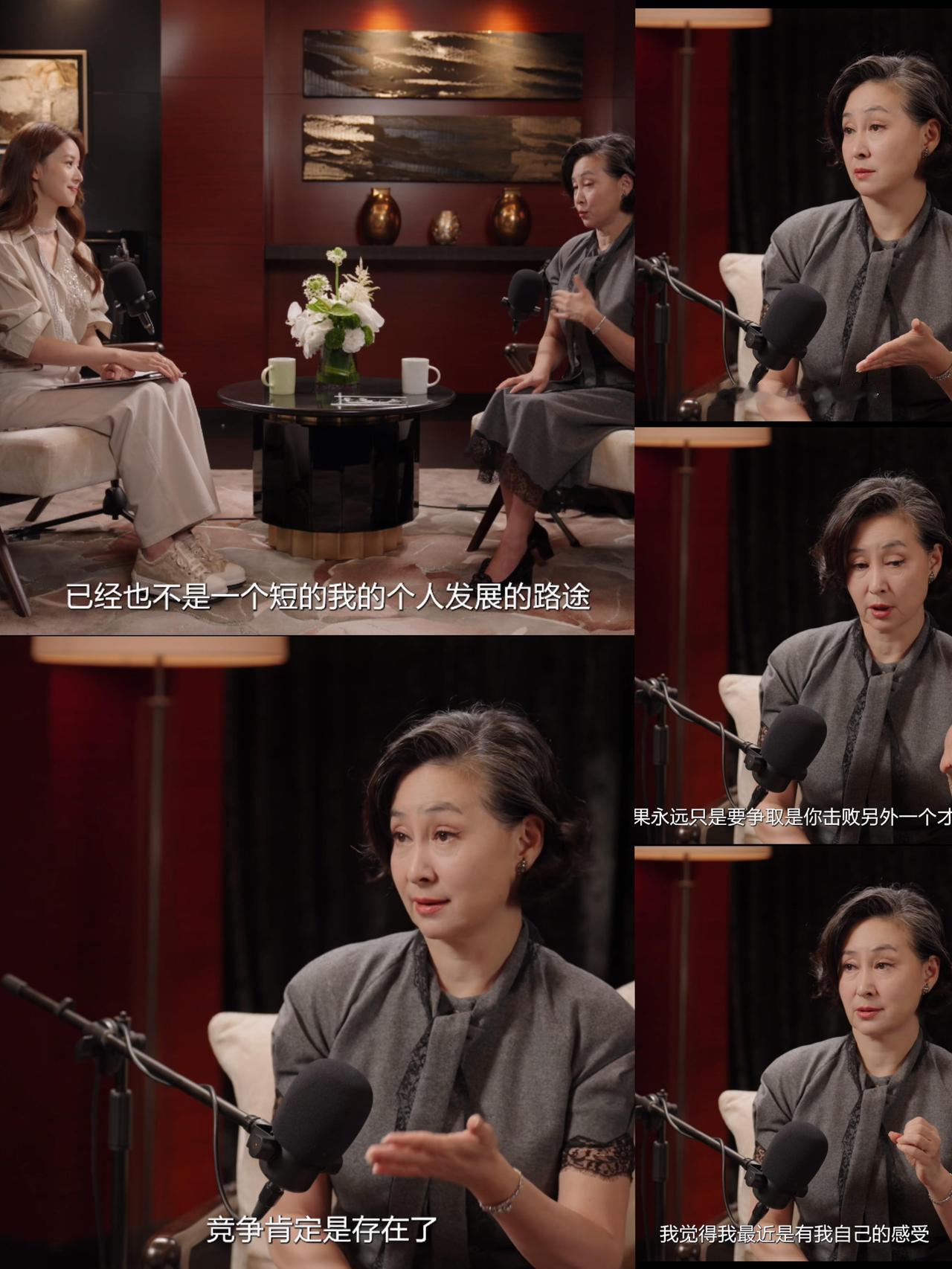 万众期待的一场两代商界女性访谈，长达107分钟，播出后不少网友评价二人“聊了个寂