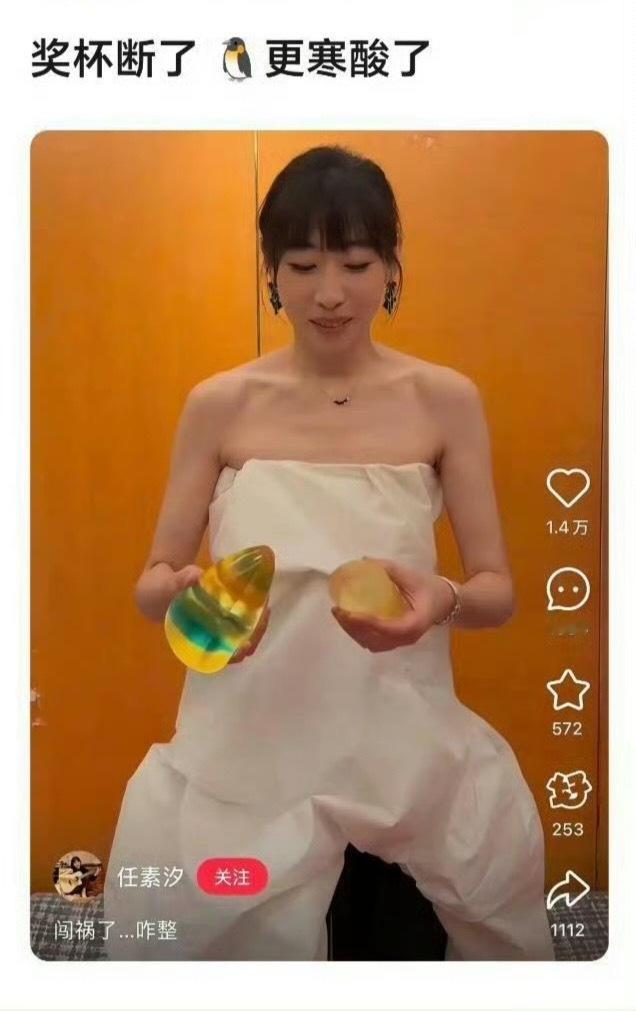 什么鬼，鹅也太寒酸了