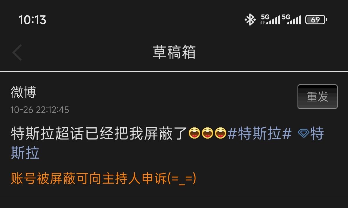 对标特斯拉的国产车是真的比特斯拉强。你说你长得高，必然是拉出马云来做对比你不敢跟