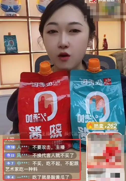 佐香园法务部已经介入，丢掉代言的闫学晶真得变穷了。闫学晶的危机意识太弱了，以