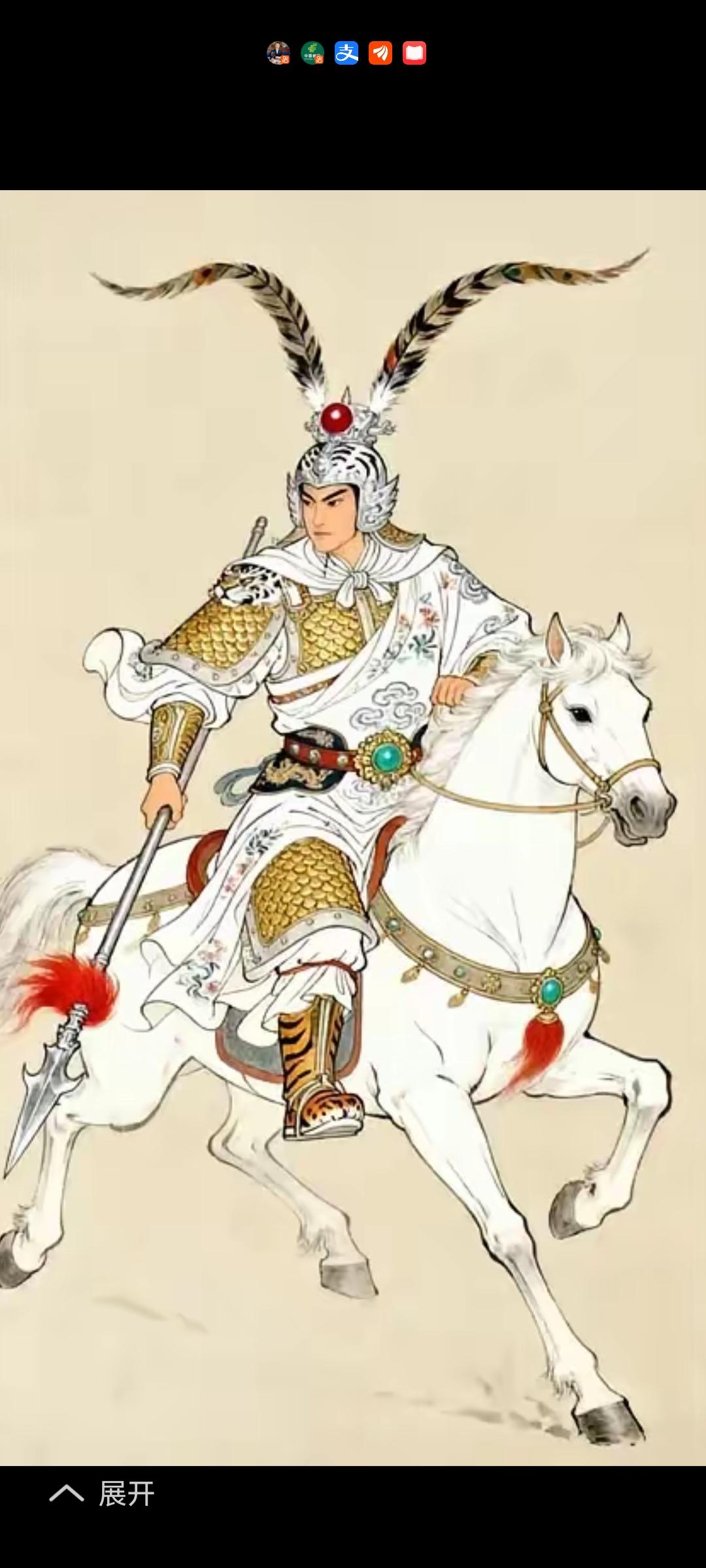 看穿着，你第一眼想到的他是哪个朝代的人。姓氏名谁？