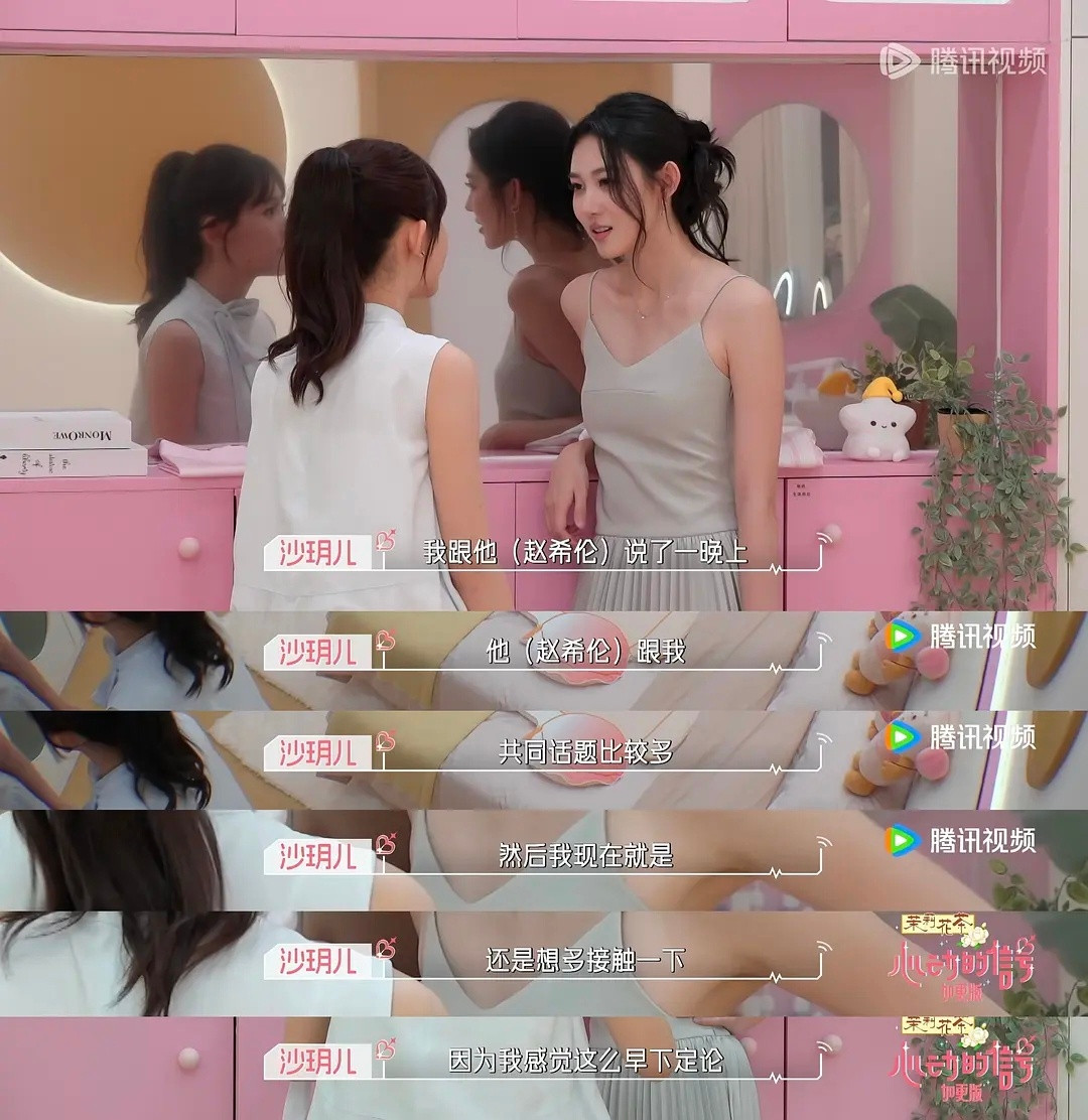 所以谁在摇摆，谁是陀螺心动的信号​​​