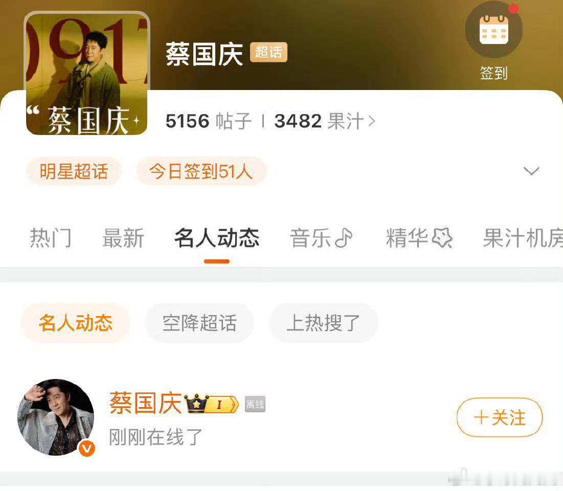 蔡国庆点赞和王耀庆闹掰博文老辈子就是不一样啊，不忍