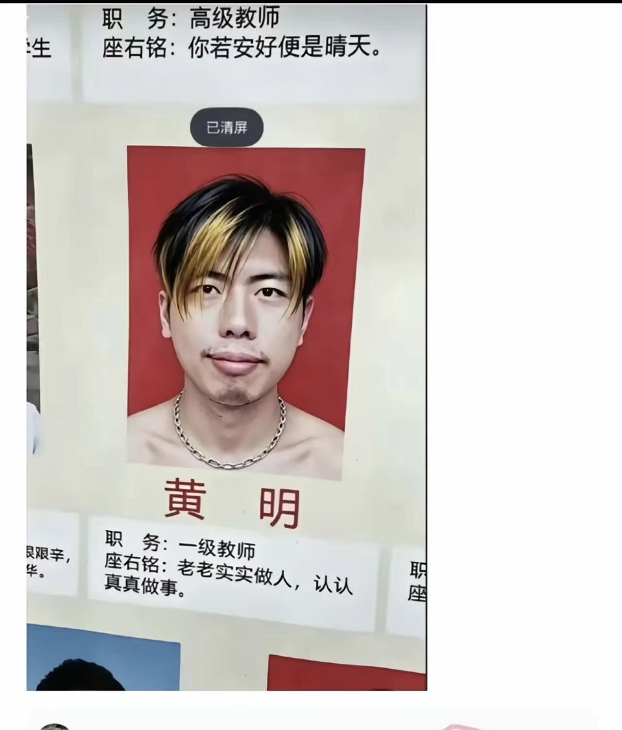 这老师上课，学生敢提问吗？