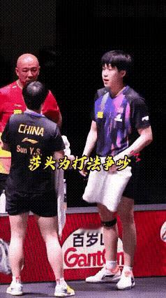 笑不活了，网友说孙颖莎王楚钦昨天混双局间为打法争吵生气了，今天在餐厅擦肩而过都不