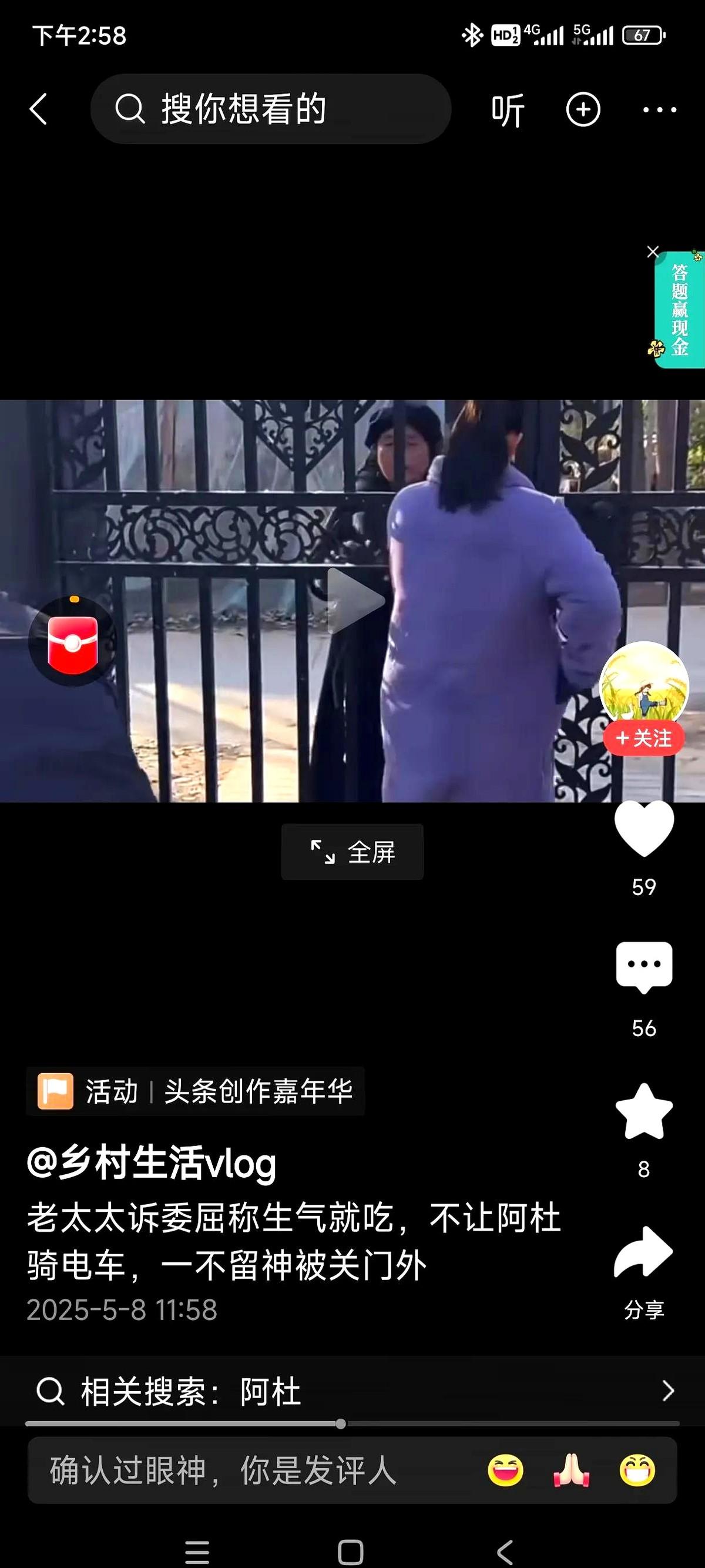 阿杜直播间秒变家庭伦理剧现场！这届老妈的操作直接让网友笑出腹肌。事情是这