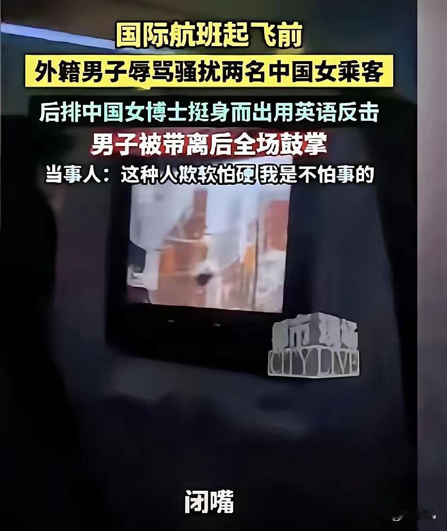 飞机都在滑行了，硬是掉头回廊桥，就为了把一个“洋垃圾”扔下去。这事儿发生在哈尔