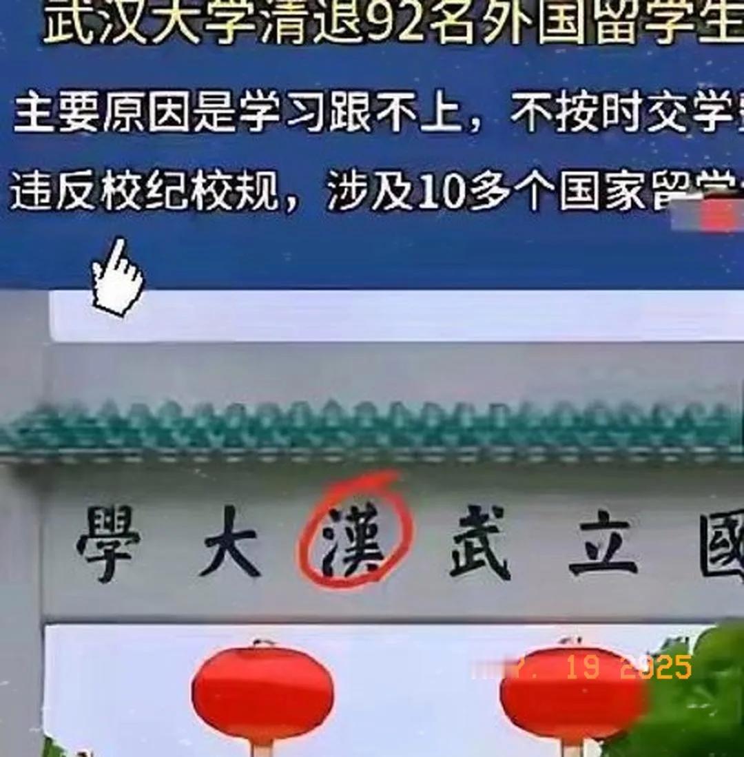 哈工大新规引热议：大学特殊待遇走向何方？最近，哈工大的一系列举措，仿佛在高等