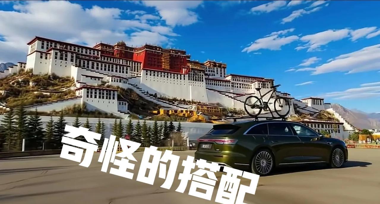 华为也有“失误”，搞不懂这个操作，为什么要在享界S9T上载一台自行车，这不是旅
