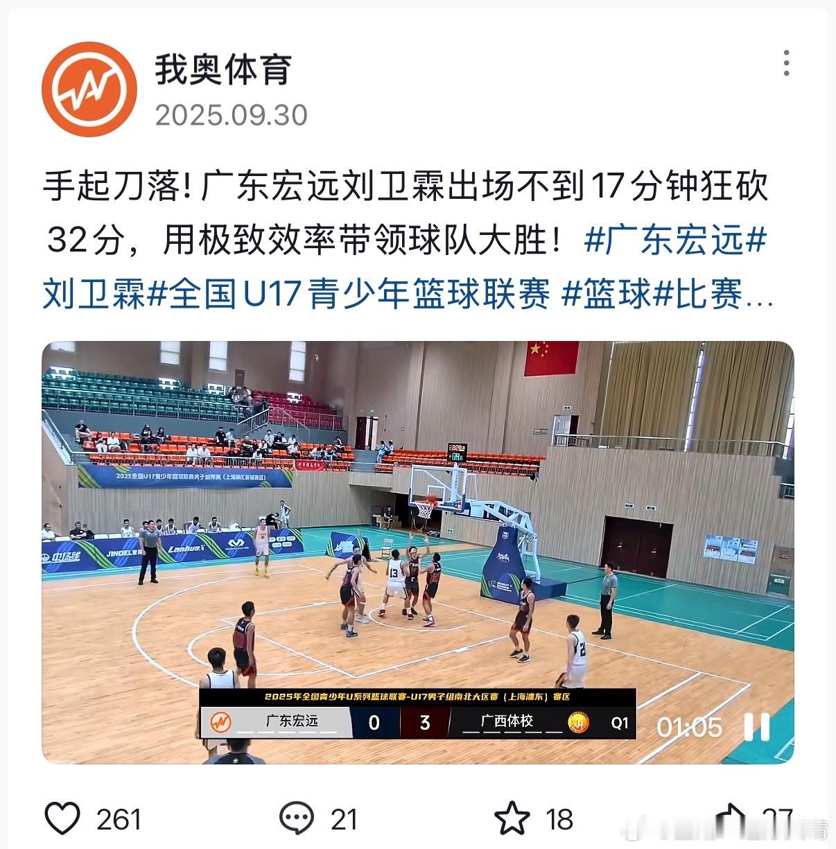 辽宁男篮这是都开始出逃广东东莞了呗？是受张明池、彭士峻、焦泊乔影响，还是受徐昕