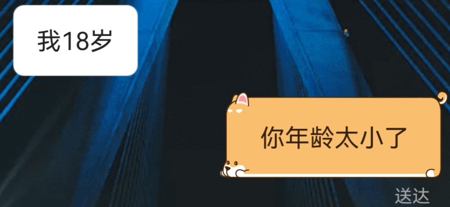 尴尬了吧😅​​​