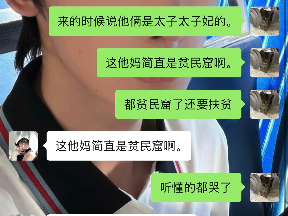 我一点都不难受。真的。