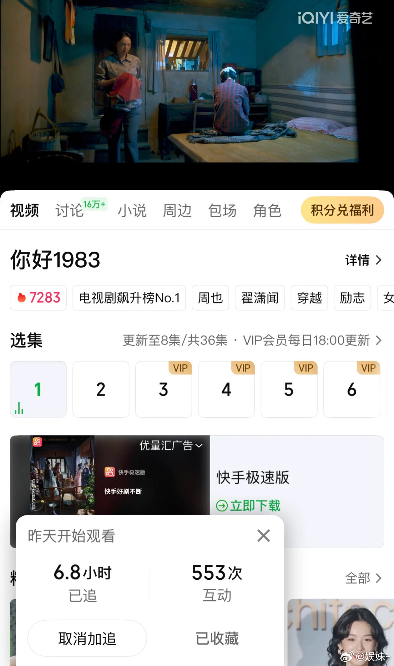 🥝像个chus，这剧连周边都是助农的，干啥欺负我们老实人，给个说法😡