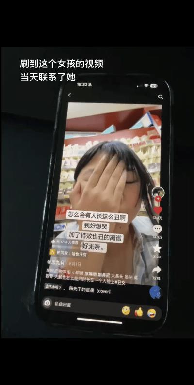你觉得自己不够美？看完这个视频我彻底悟了！刚刷到这个视频直接被戳中心窝——