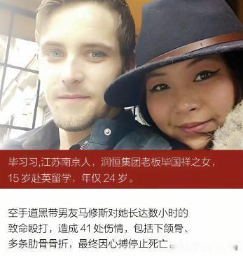 BBC：她虽然丢了小命，但她得到了纯真的爱情啊！CNN：这就是你们到我们这边，