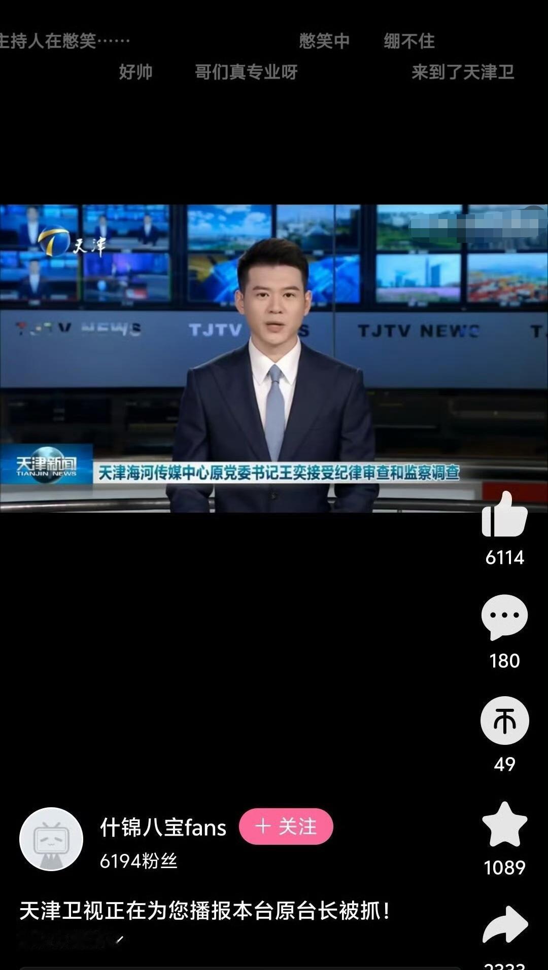 这个能绷住确实不容易。