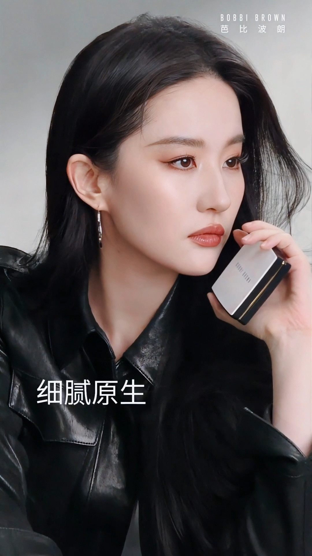 要想一十八，跟着菲皇化。不懂的人有难了刘亦菲