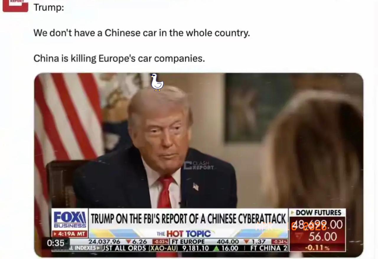 川普接受福克斯采访骄傲地说，“我们整个国家连一辆中国车都没有”这就和大清朝关