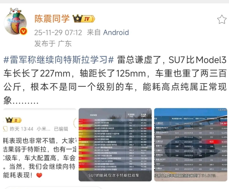 陈震肯定是要恶心小米一辈子的小米也是太小气了，这种头部大咖怎么能得罪呢？这