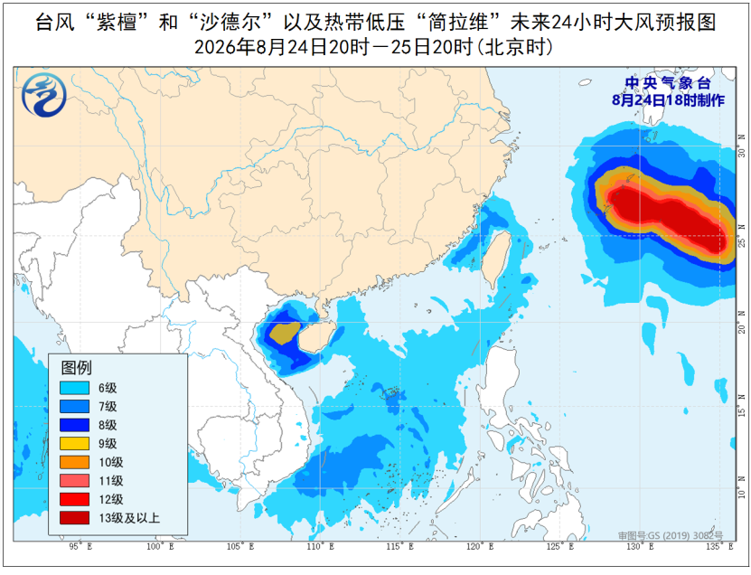 台风、暴雨、强对流、山洪、地质灾害预警齐发! 注意防范