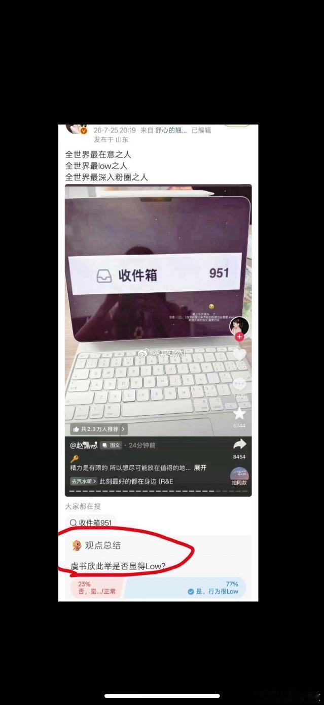 哈哈哈哈哈哈我笑得好崩溃