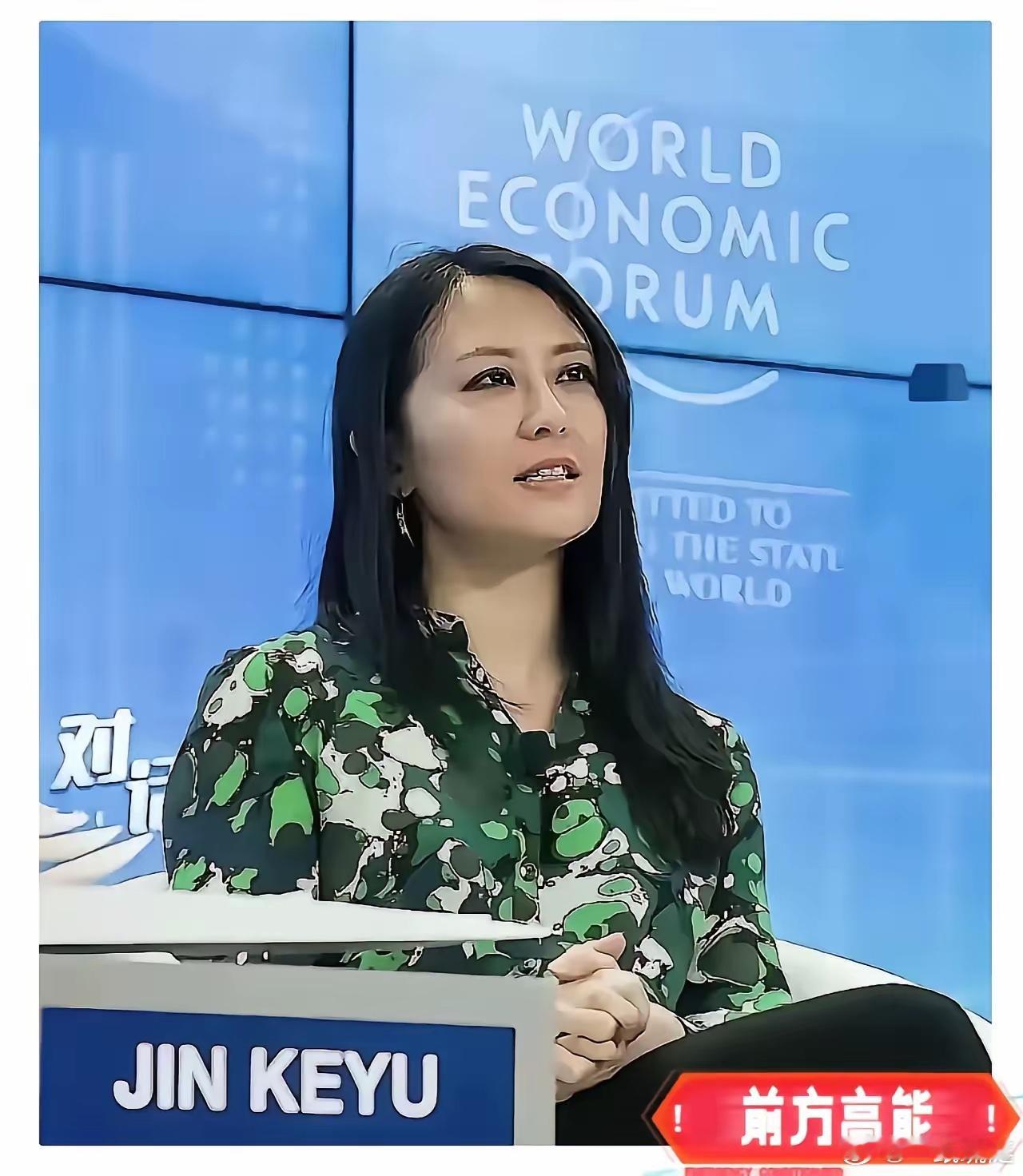 大漂亮的老太太找去吃饭的那几个，有她吧？这些所谓的精英家庭子女，虽然读的是名校，