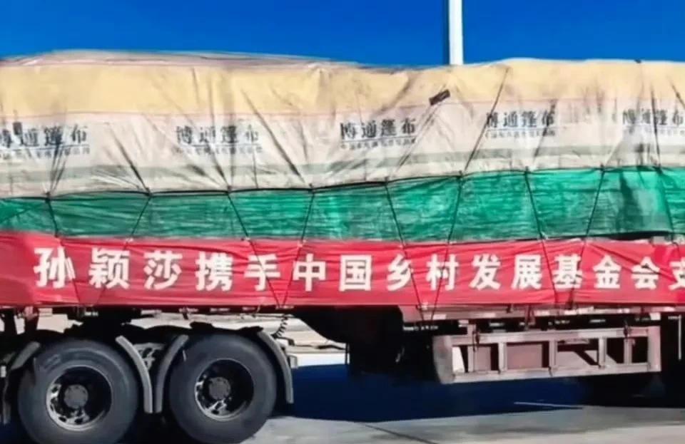 人美心善的莎莎，总是默默的捐款，从不多言！莎莎就是这样一个好孩子，做的很多，说