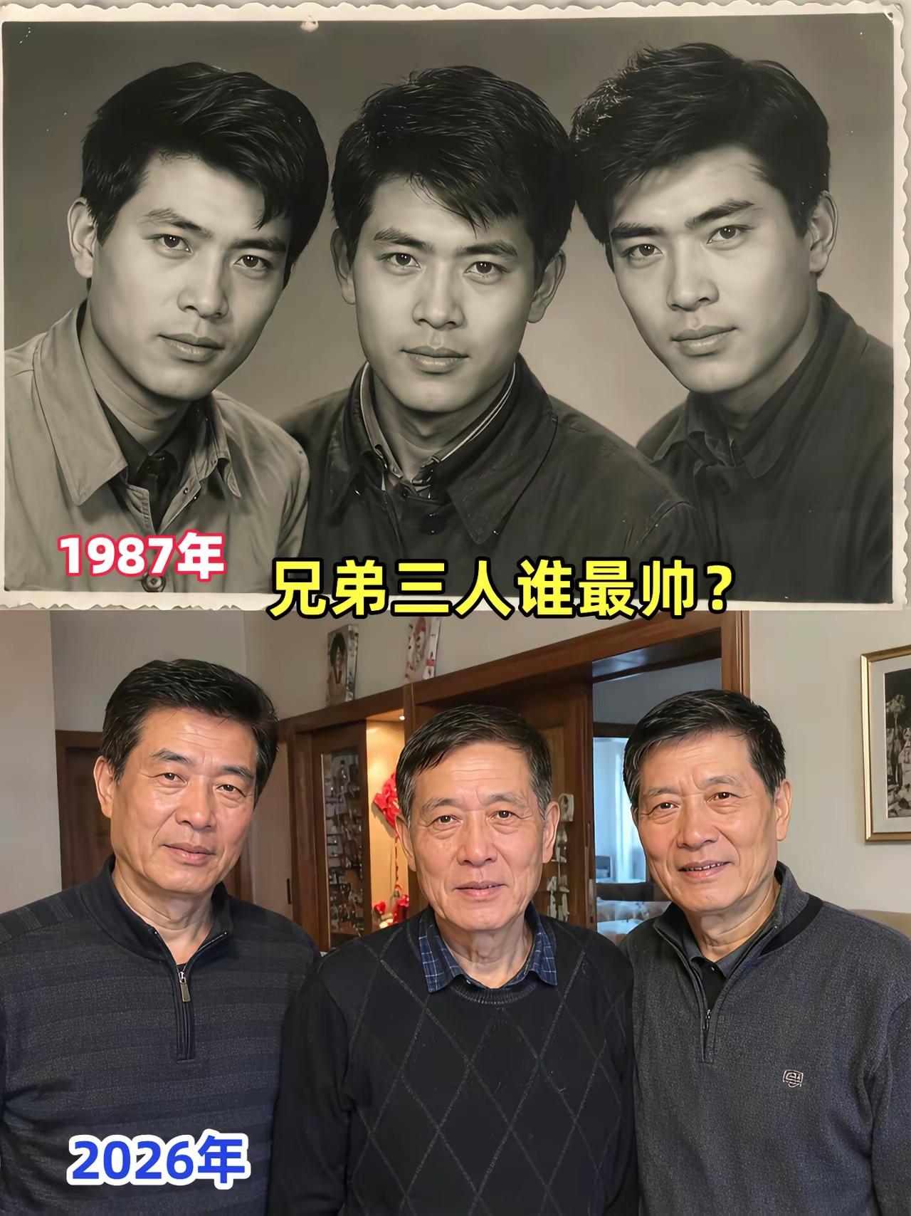 87年三个年轻...全文