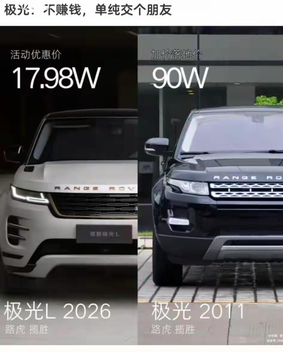 跟之前的大哥大手机一个道理