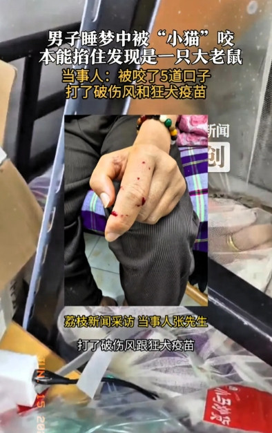 太悲剧了！”6月16日，江苏无锡，男子睡觉时，感觉手上有东西在爬，他误以为是养的