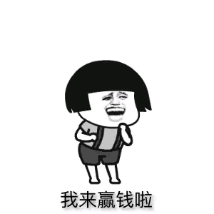 打麻将的时候咄咄逼人？这招管用！人们在打麻将的时候，都千方百计的隐藏自己，不