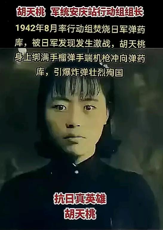 军统女特工身绑手榴弹与日军军火库同归于尽在千钧一发之际，她身上绑满手榴弹，端着