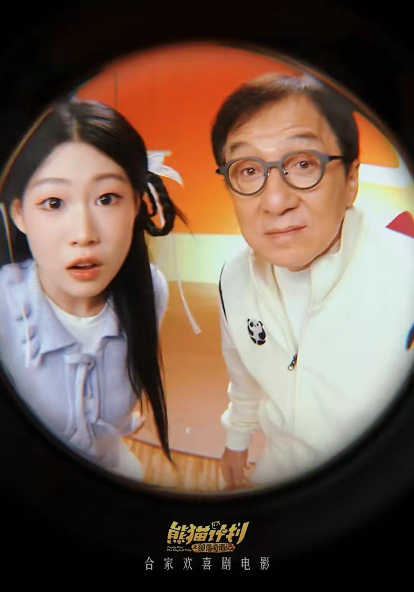 成龙找小沈阳的闺女宣传电影，这操作真有点迷，怎么看都是双输。首先说沈佳润，以前