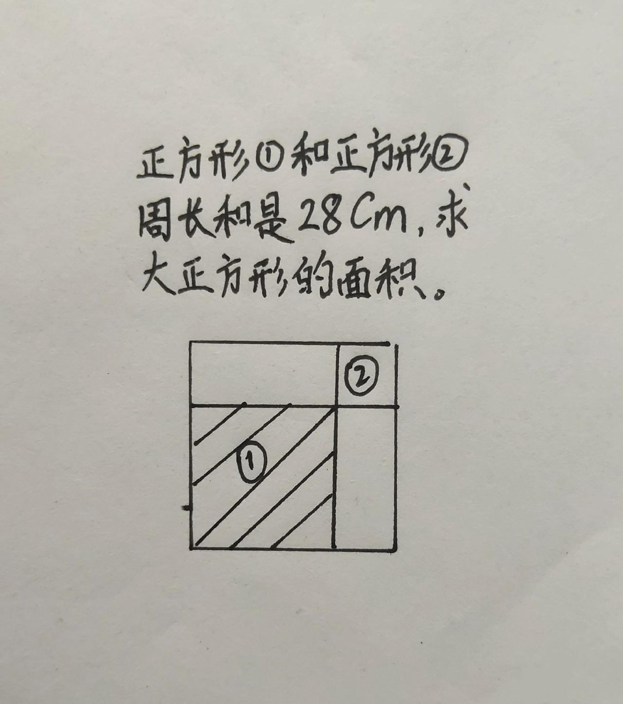 这是小学生的题吗？你会做吗?小学数学
