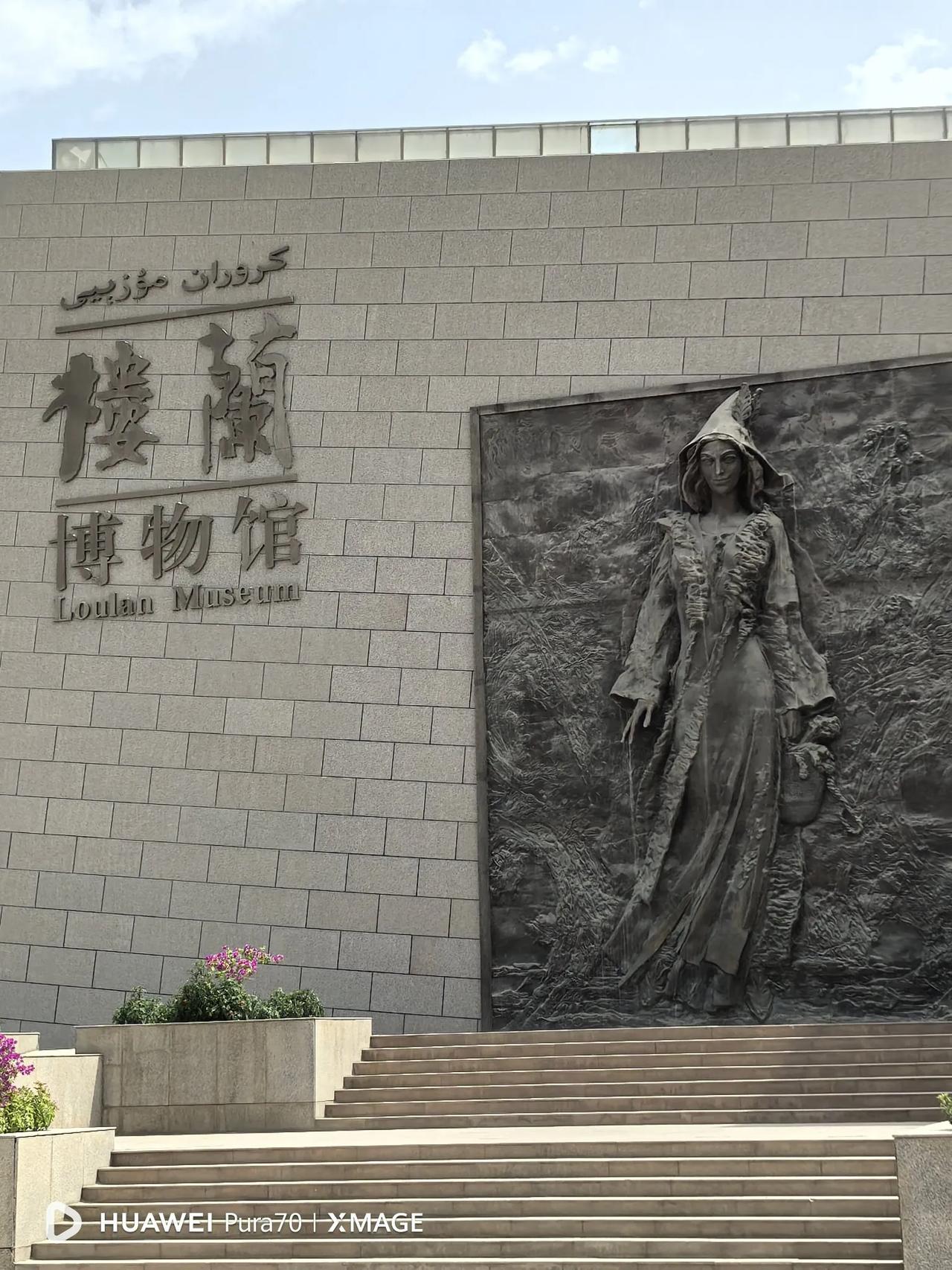 第二十四站：若羌，楼兰文化的核心地今天，我们离开且末，前往若羌。因