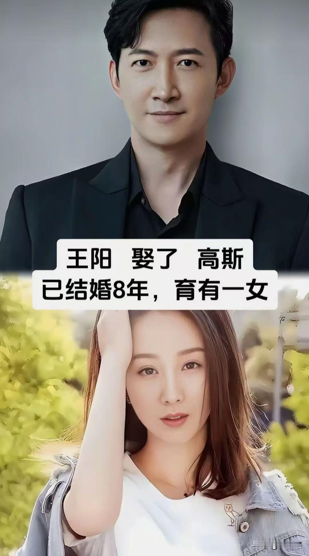 娱乐圈7对“低调不张扬”的明星