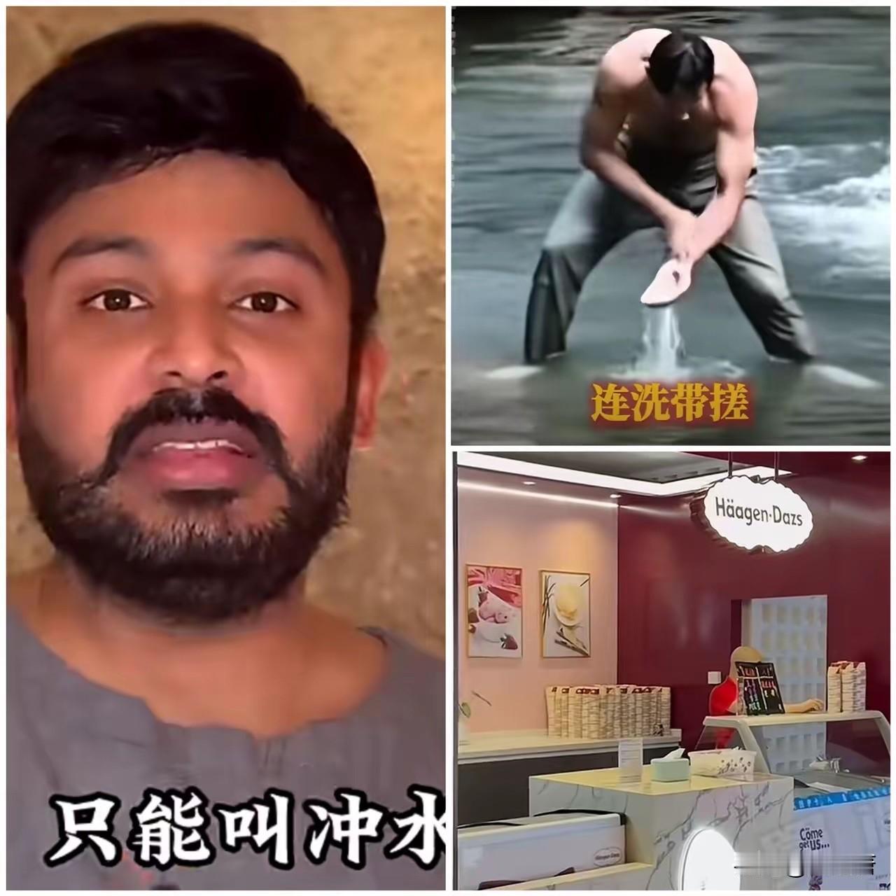 救命！三哥们这是要把全中国的“泡澡宝地”都打卡一遍啊！从亮马河泡澡、庐山瀑布