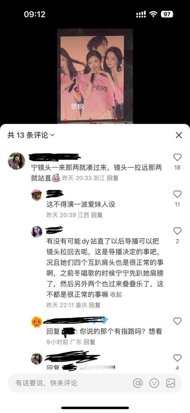 又在卖惨营造被80什么呢​​​