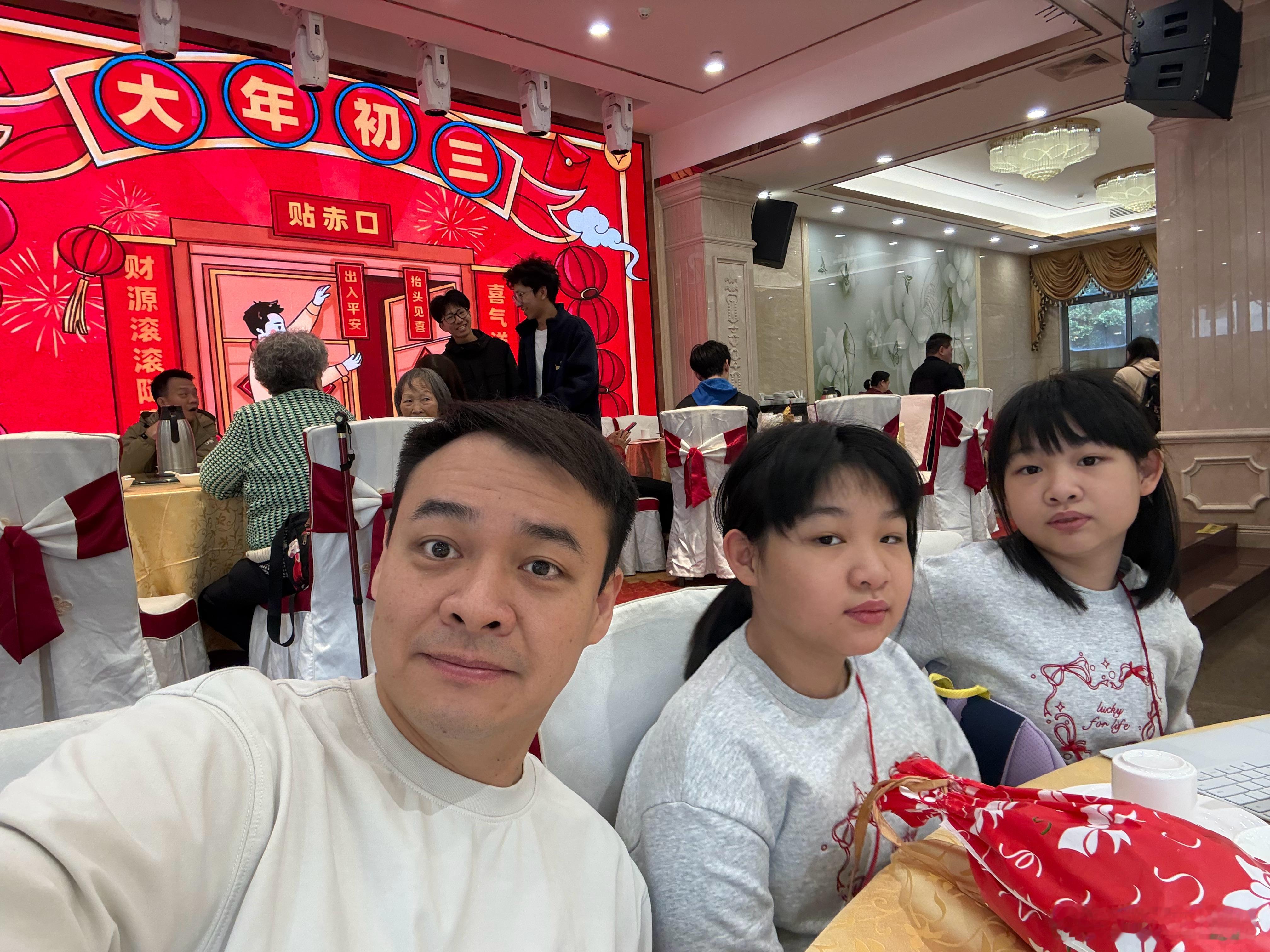 无惧赤口，初三食饭聚餐一样甘多人