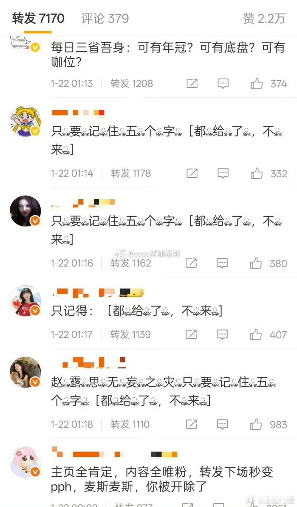 第一反应是麦家胆子大起来了竟然敢惹🥩……