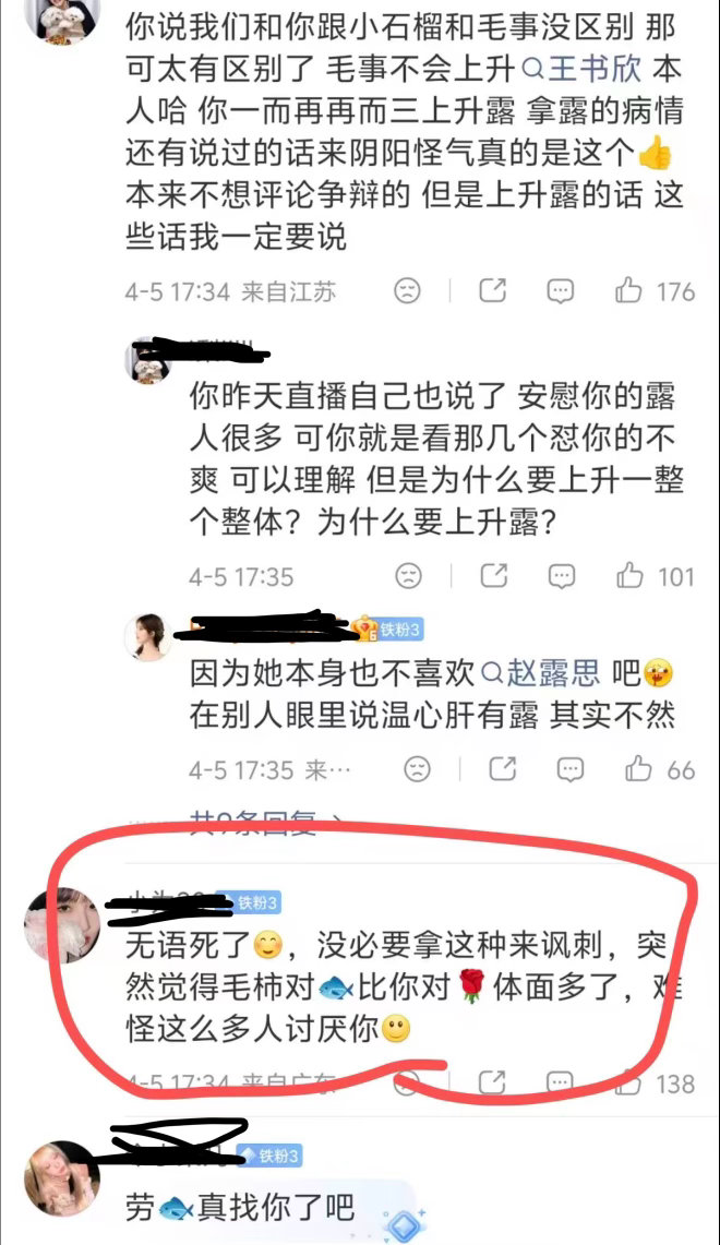 我靠怎么还有我的事