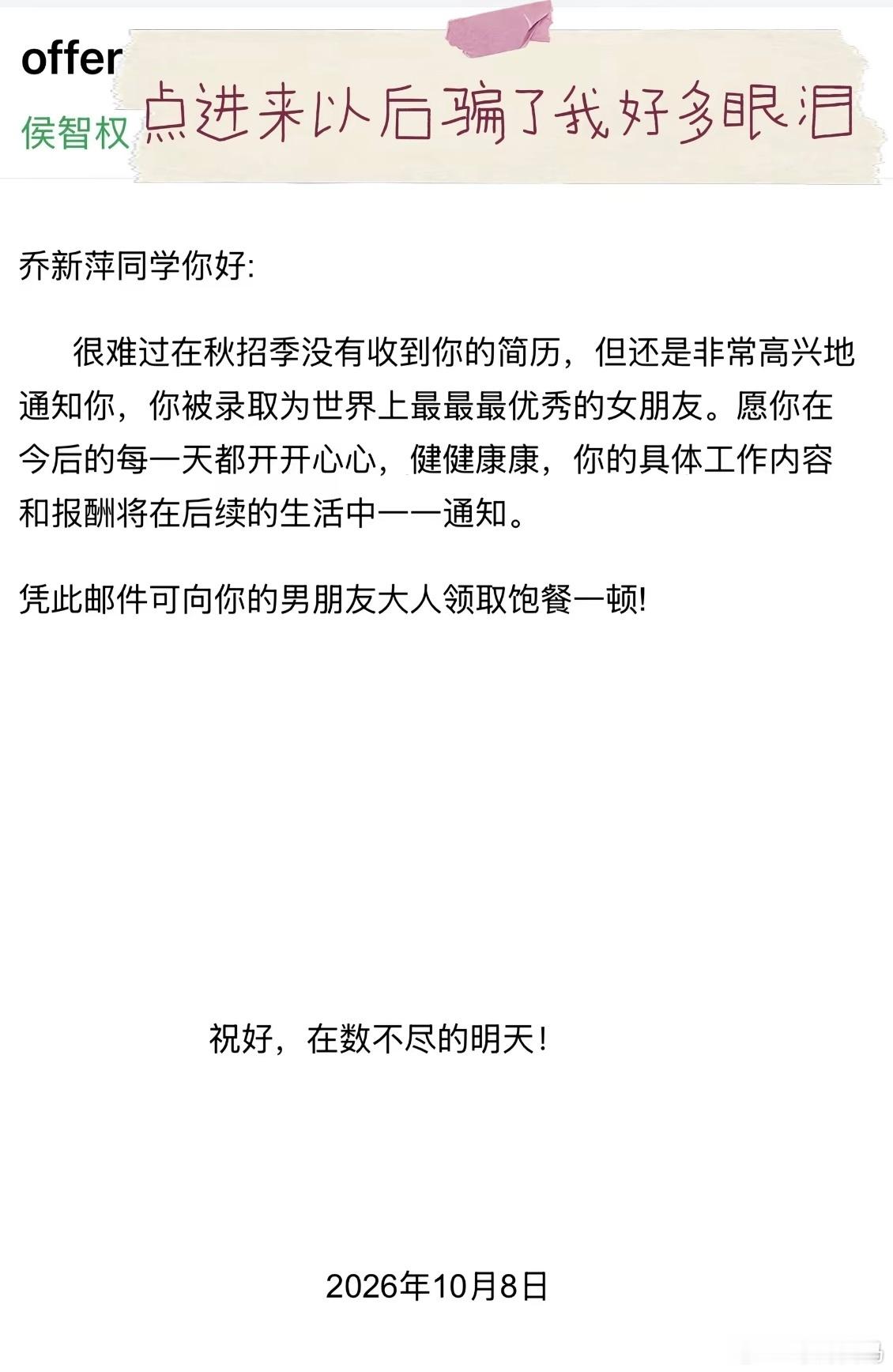 天，世界上竟然还能有这样爱人的方式😭​​​