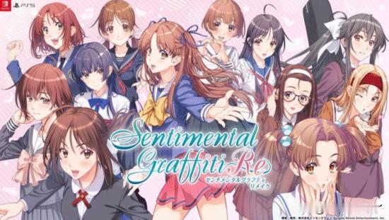 Entergram正式官宣，经典复古恋爱模拟游戏《青涩宝贝》重制版企划确认，本作