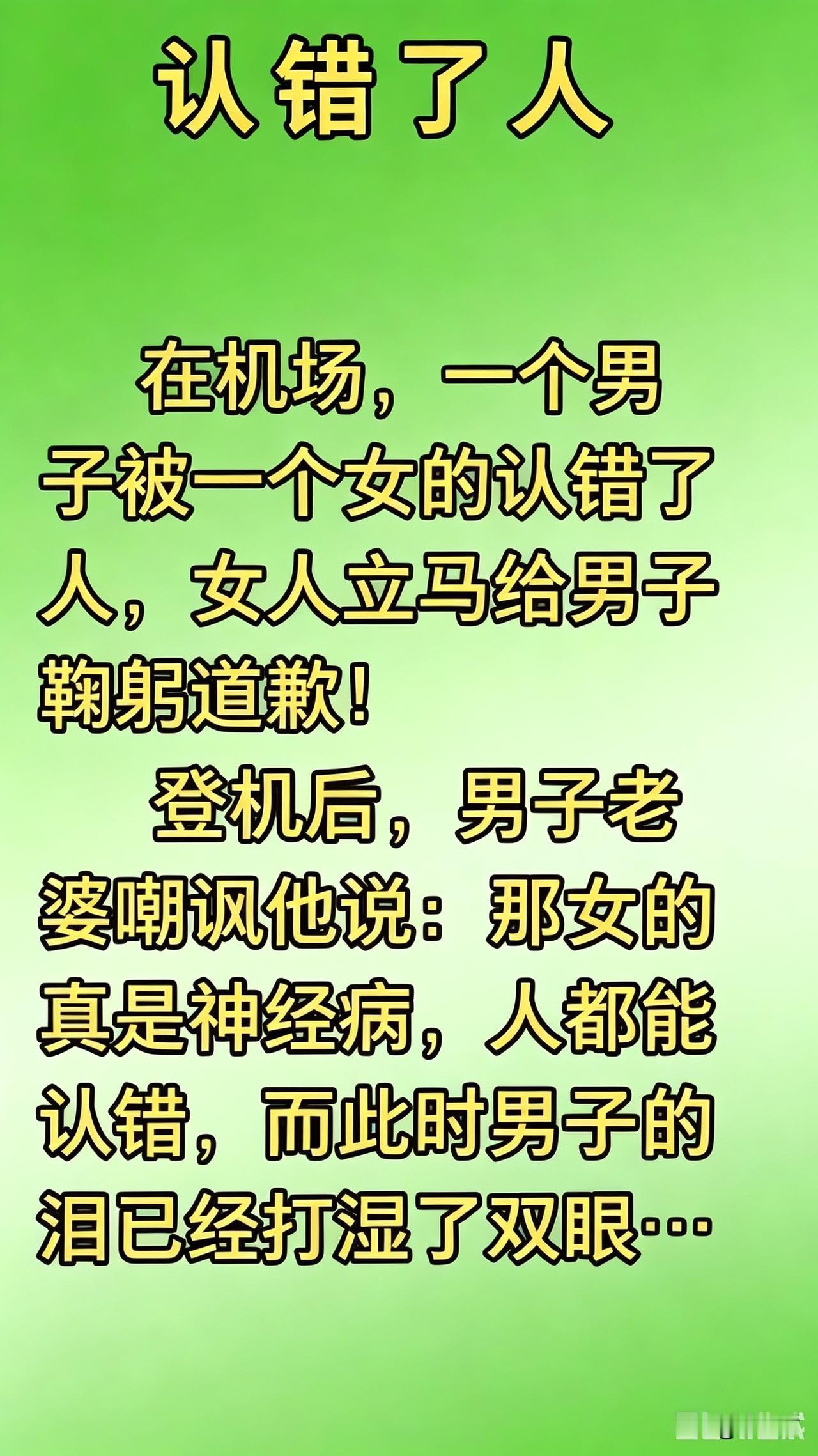幽默搞笑段子合集，开心一刻笑不停，不谢不谢！[呲牙笑][吐舌头眯眼睛笑]笑到断气的幽默故事超级
