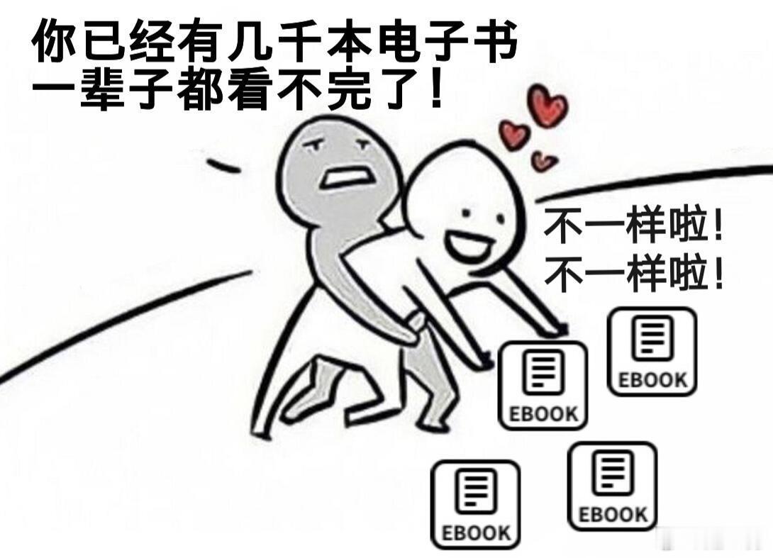 小说漫画看到精彩情节，不由自主切出来刷一下别的APP，再切回去继续看。今天才知道