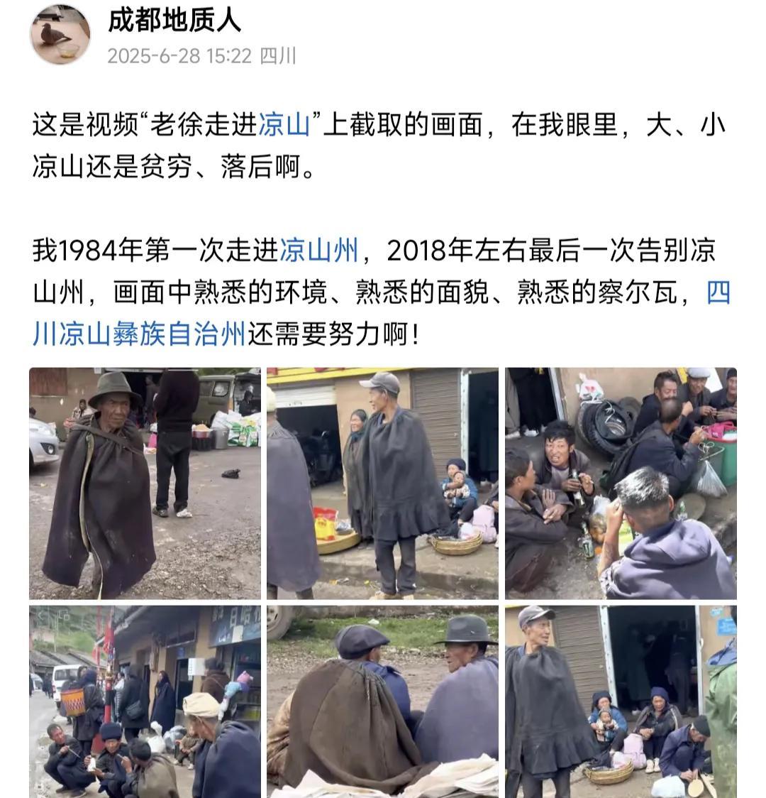 凉山州彝族人的最爱:喝酒、坨坨肉、土豆、察尔瓦还有阳光！不经意间的一篇关于凉山