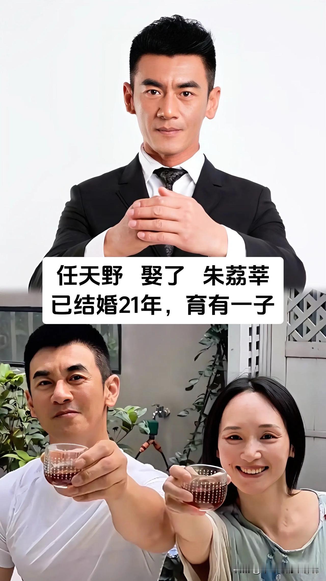 娱乐圈里从不缺少昙花一现的感情，不少人在名利场里分分合合，可任天野、黄渤、姜武、